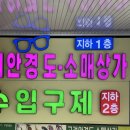 밝은눈안경 | 가성비 남대문 안경점 추천 - 밝은 안경 추천 후기