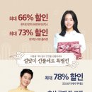 성원약품