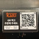 정자우리들 | 정자커리 제대로 즐기기, 카리 분당정자카페점 커플세트 후기