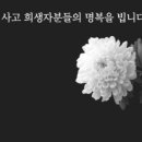 메이데이 이미지