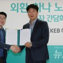 NW노동조합 이미지