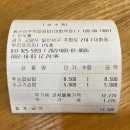 왕순이주먹밥김밥대화역점