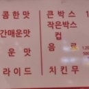 와삭통통 이미지