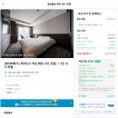 성산골든펜션 이미지