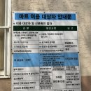 푸르미 | 의정부 군마트 / 쿠우쿠우 골드 리뉴얼 민락점 / 포천 국군복지단 푸르미마트 후기