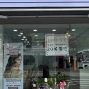 동유네미장원
