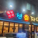 용산로 24길 이미지