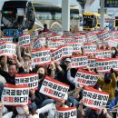 국제버스노동조합 이미지