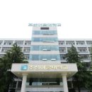 조선이공대학교 이미지