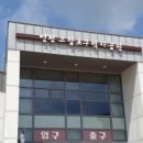 연천고랑포구 역사공원 이미지