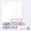 주식회사 든든케어 이미지