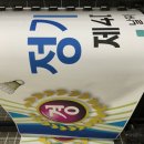 OK현수막