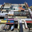 마디웃는한의원 이미지