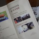 아산약선마을