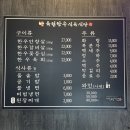 경주건천한우 이미지