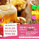 장미제일시장 이미지