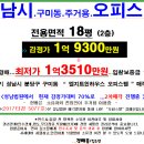 LG트윈하우스 이미지