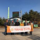 화성환경 이미지