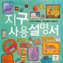 꿈꾸는새싹작은도서관 이미지