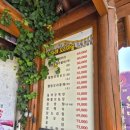 장북보건지소 이미지