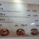 가온밀면 티스토리