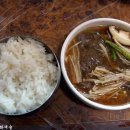 남촌가든 이미지