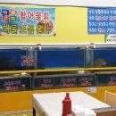 연후수산 이미지