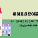 호호공인중개사사무소 이미지