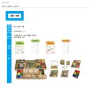 창의 가베 네이버블로그