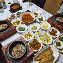 명품 | 성주밥집 한정식맛집 다와명품돌솥밥 방문후기