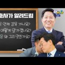 [백브리핑 라이브] [깊은 인터뷰] 현직 변호사에게 물었습니다 '이재명 감옥 언제 가나요?' - 진짜 변호인 장덕천 이미지