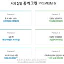 장평시장 내 이미지