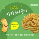 새들유치원 이미지