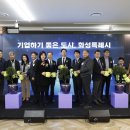 중소기업비즈니스센터 이미지