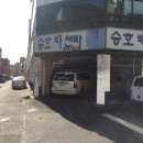 승호카센타 이미지