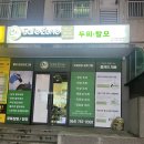 세이프존 | 제주 두피, 탈모케어 아라동 세이프존 후기
