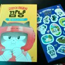 해맑음태권도장 이미지