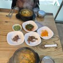 거지국밥 네이버블로그