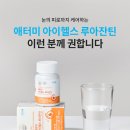 헬스아이 이미지