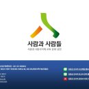 크나우프석고보드(주) 이미지