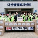 행복먹거리