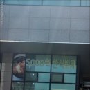 사계절한식뷔페 이미지