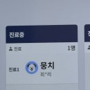 리엔동물의료센터 | 강아지 건강검진 기록 _ 탕정 동물병원 리엔동물의료센터