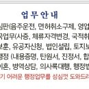 다올 행정사 사무소 이미지