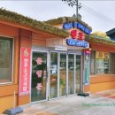 예당한우국밥