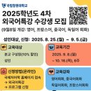 국립창원대학교 이미지