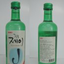 진로 이미지