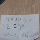 화제낚시터