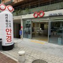 세컨페이스 안경원 수성점 이미지