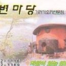 가락파출소 이미지